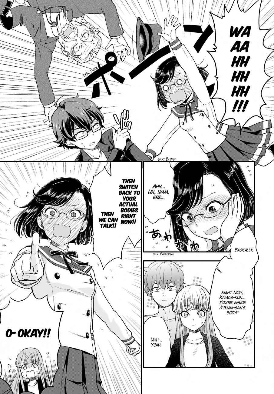 Page 6 Chapter 16 Mayonaka no X Giten