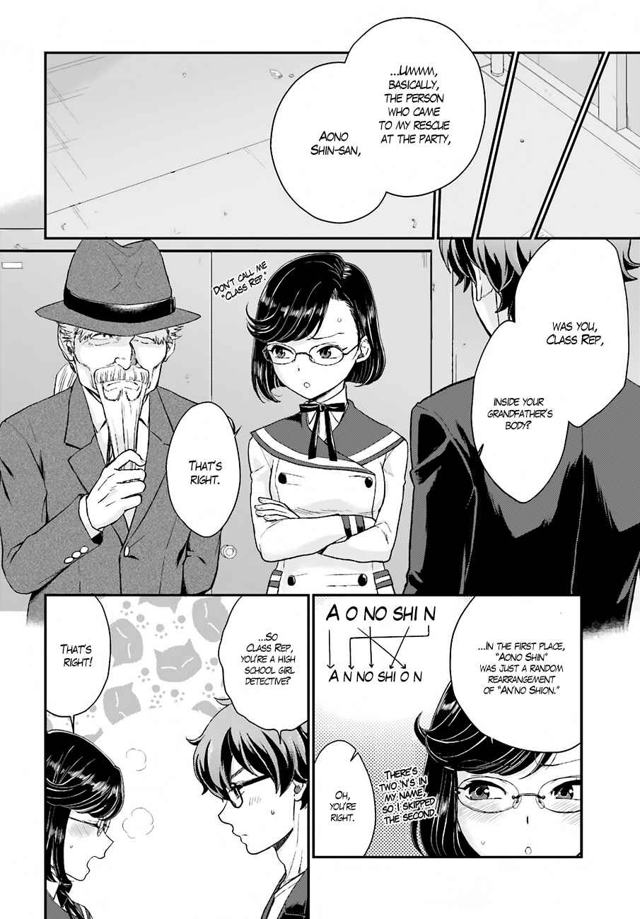Page 7 Chapter 16 Mayonaka no X Giten