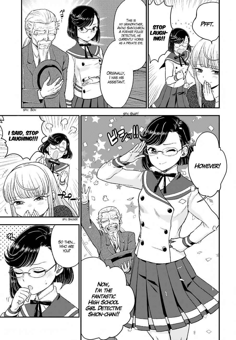 Page 8 Chapter 16 Mayonaka no X Giten