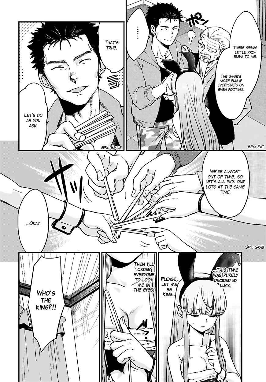 Page 21 Chapter 12 Mayonaka no X Giten