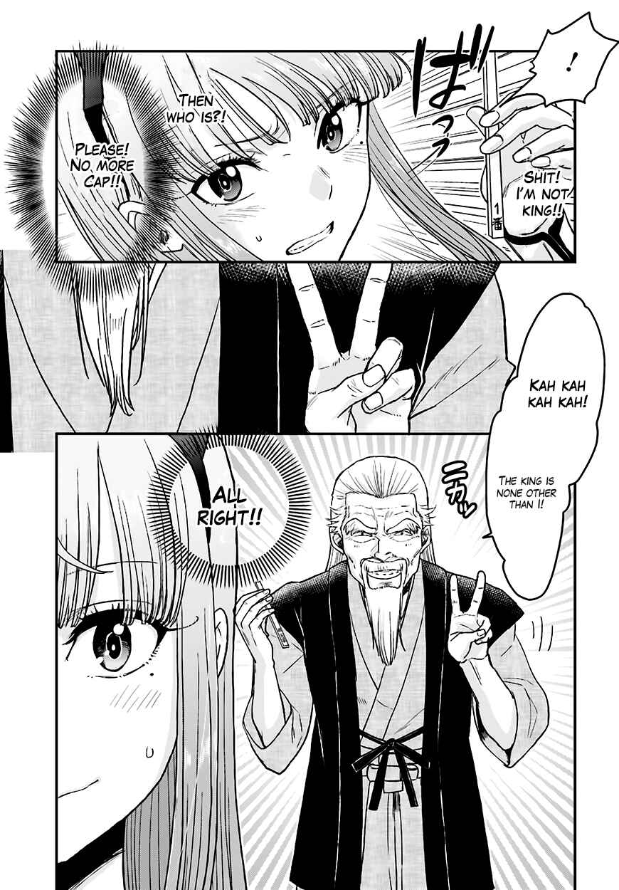 Page 22 Chapter 12 Mayonaka no X Giten