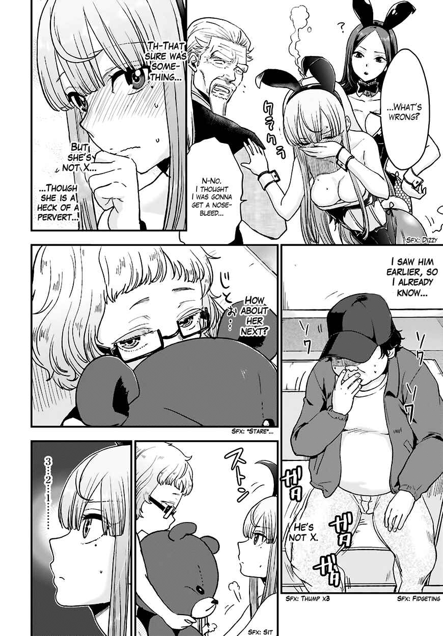Page 27 Chapter 12 Mayonaka no X Giten