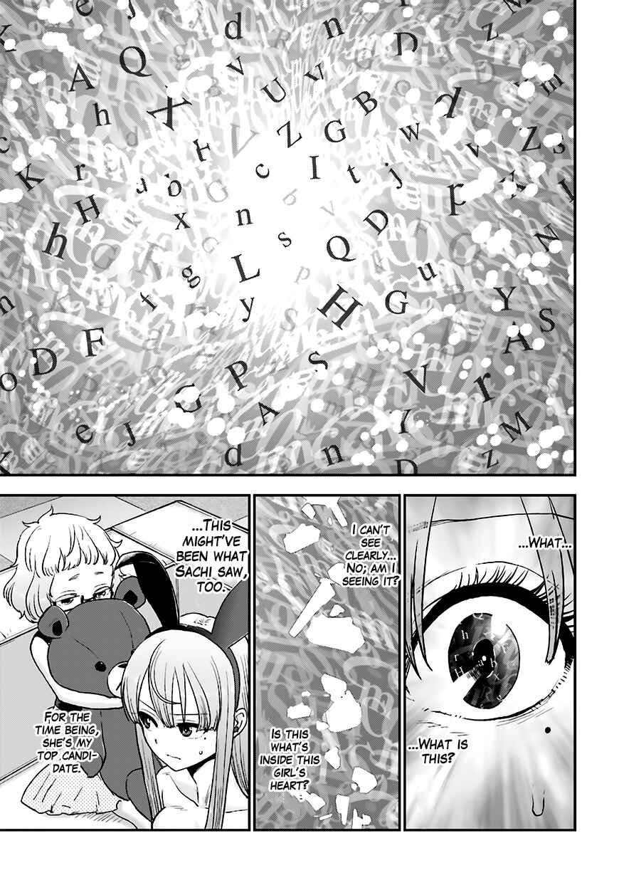 Page 28 Chapter 12 Mayonaka no X Giten