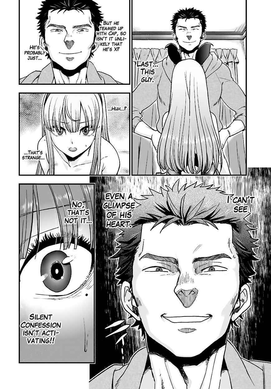 Page 29 Chapter 12 Mayonaka no X Giten