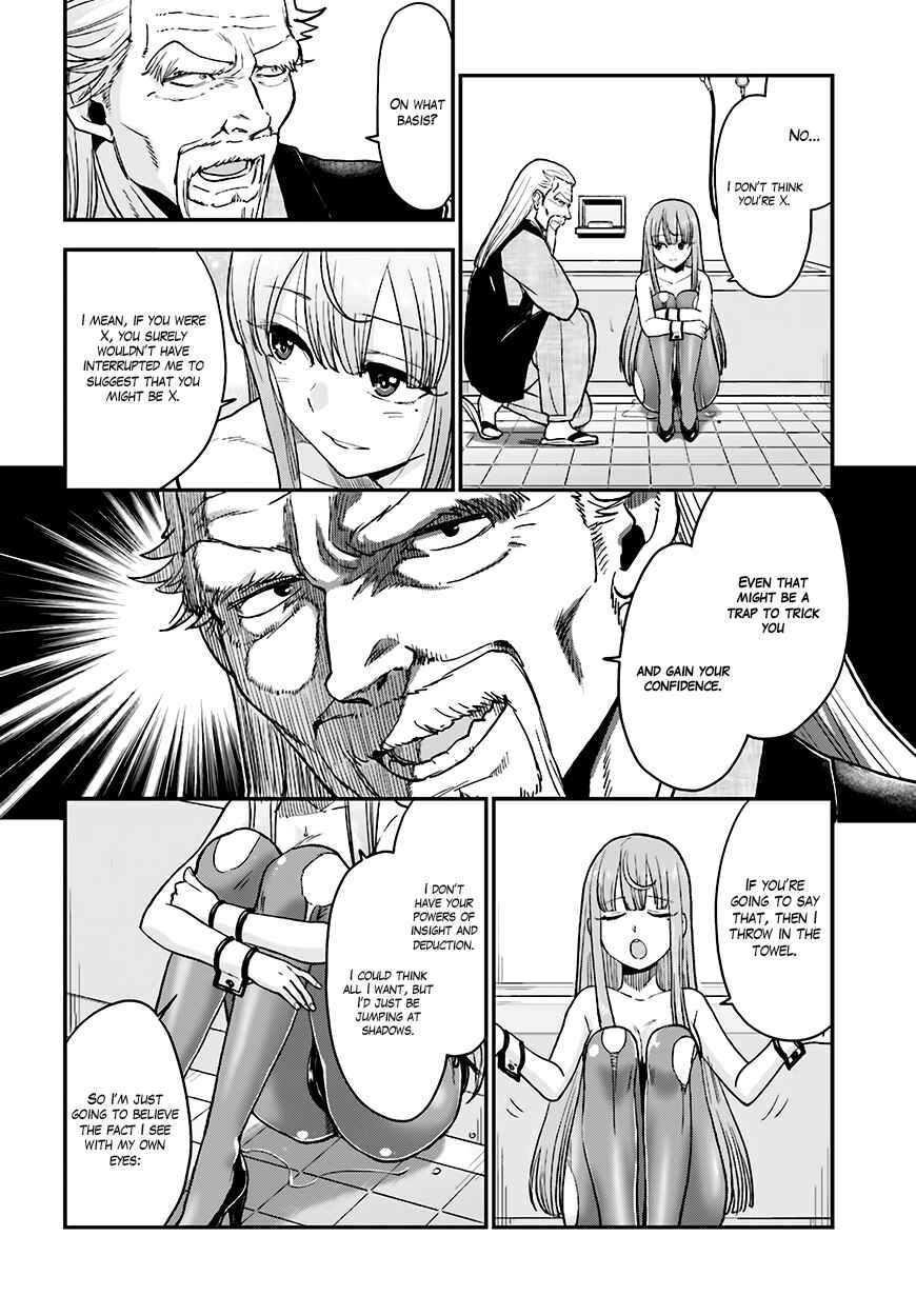 Page 5 Chapter 12 Mayonaka no X Giten