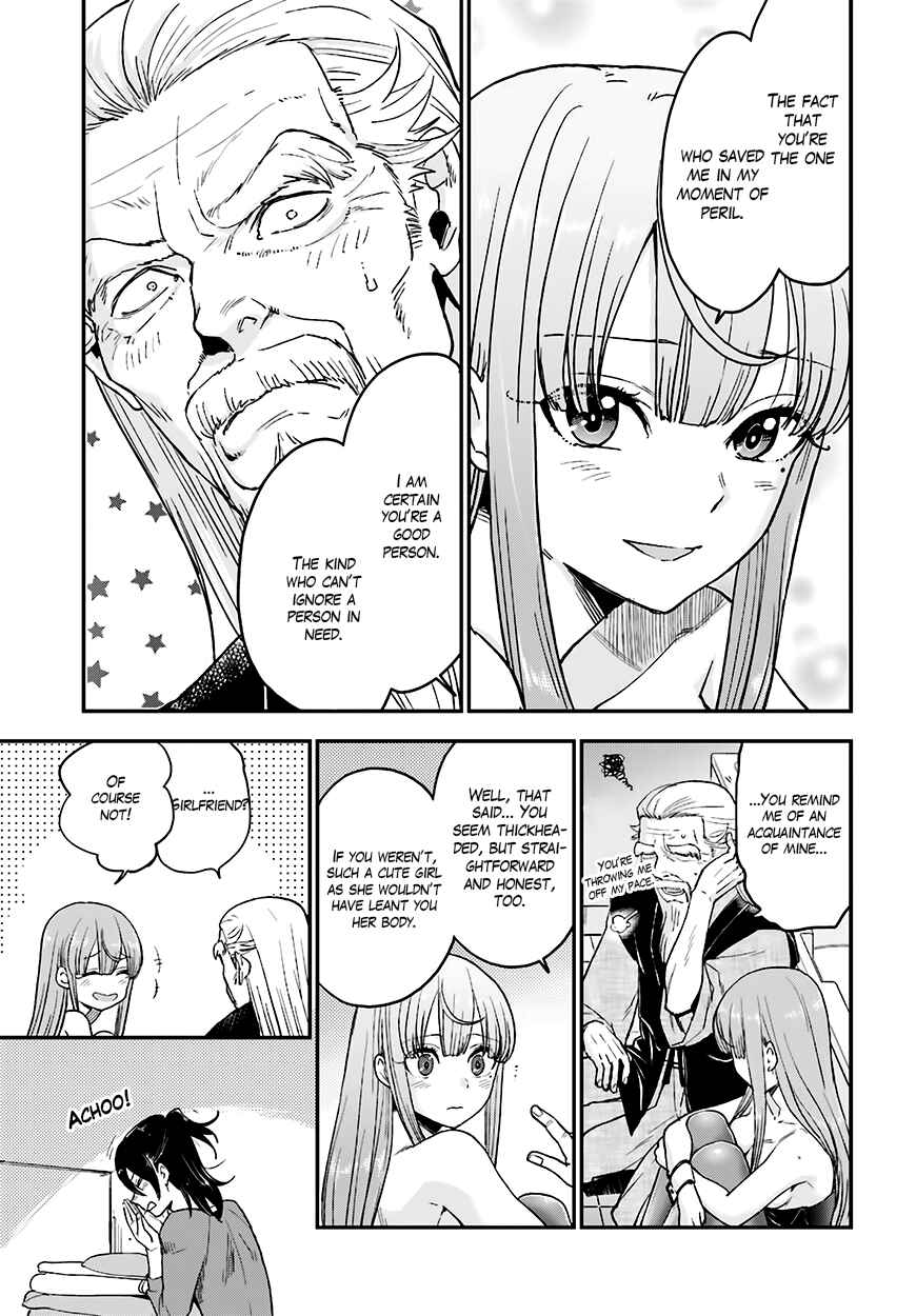 Page 6 Chapter 12 Mayonaka no X Giten