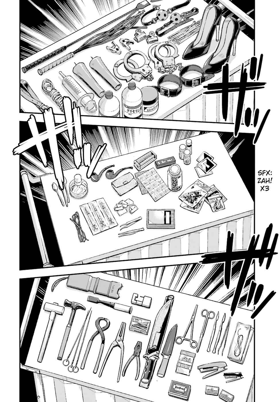 Page 28 Chapter 10 Mayonaka no X Giten