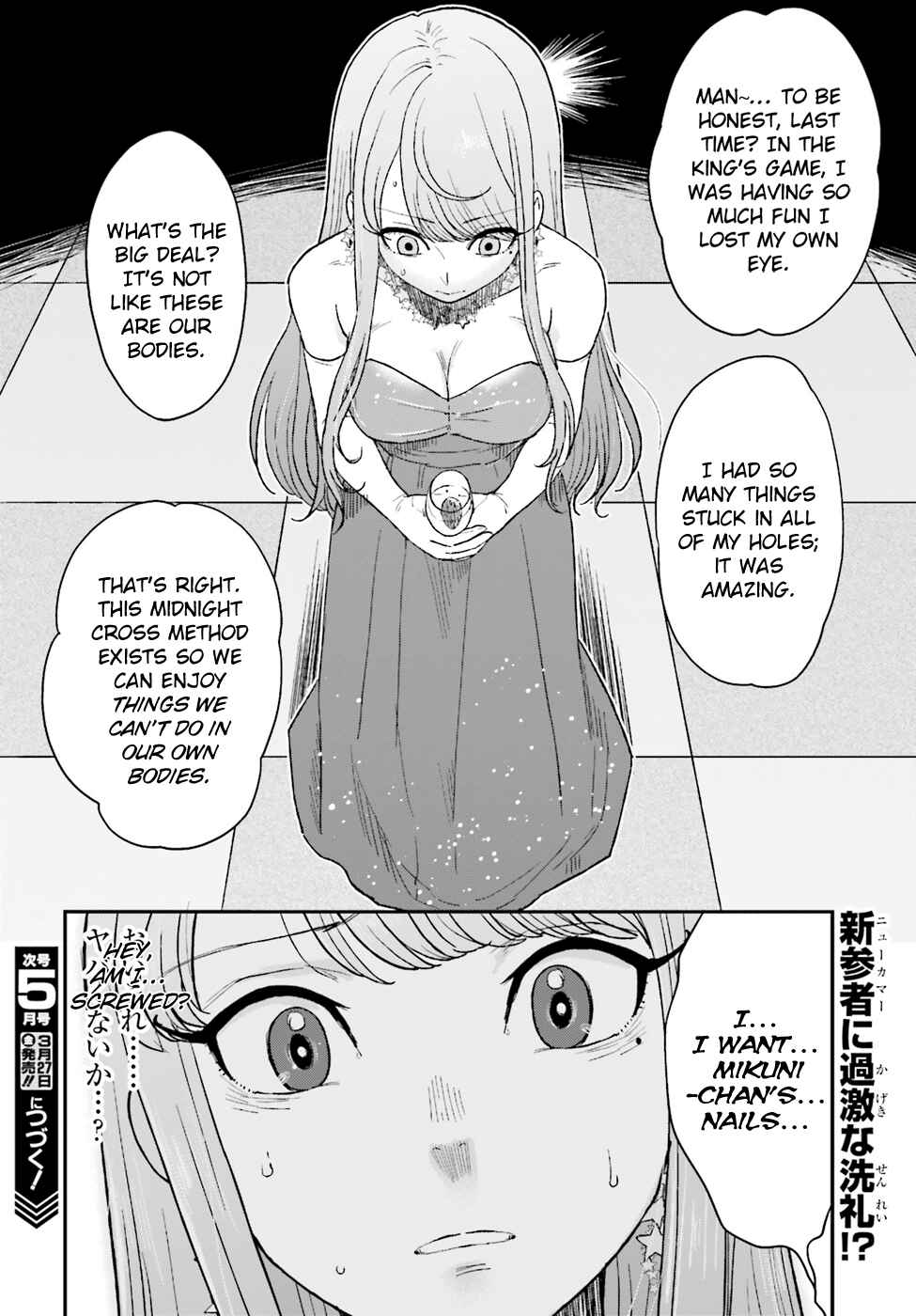 Page 30 Chapter 10 Mayonaka no X Giten