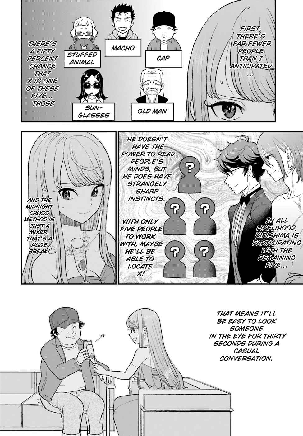 Page 26 Chapter 10 Mayonaka no X Giten