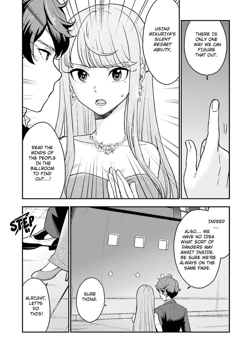 Page 5 Chapter 10 Mayonaka no X Giten