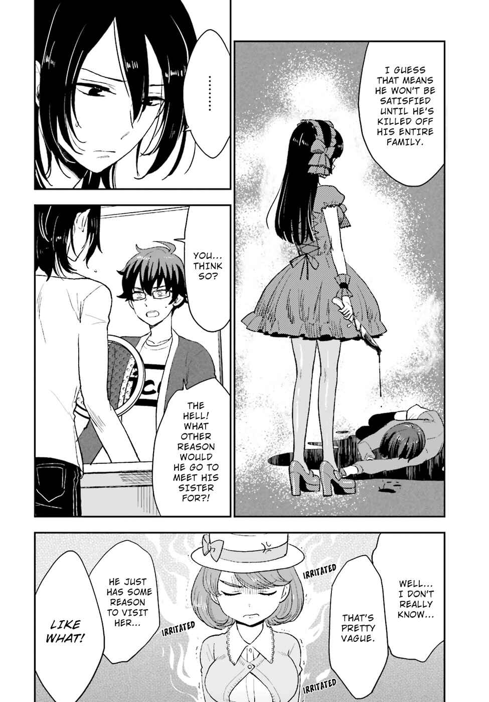 Page 4 Chapter 6 Mayonaka no X Giten
