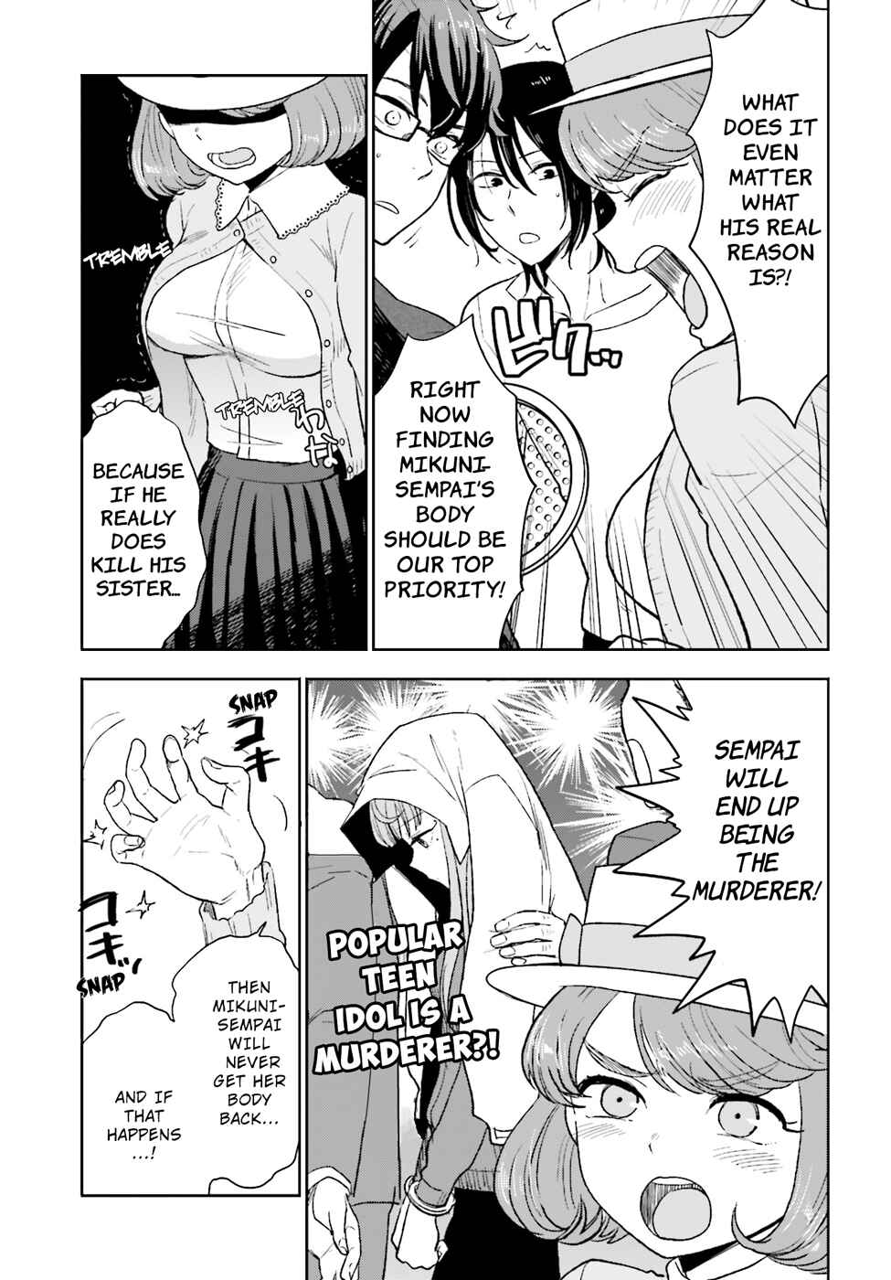 Page 5 Chapter 6 Mayonaka no X Giten