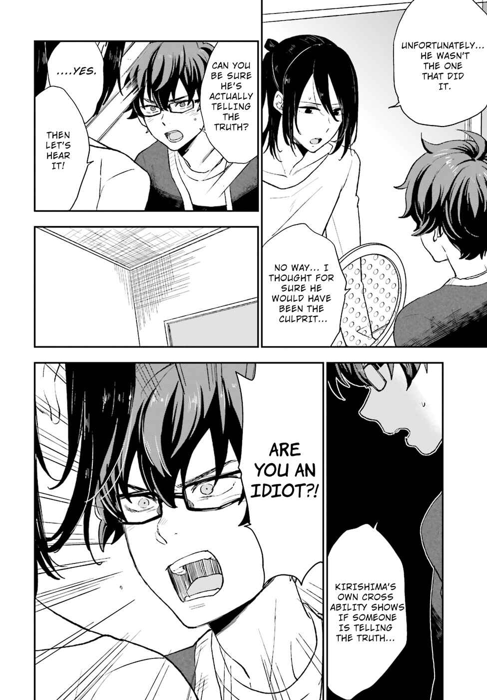 Page 8 Chapter 6 Mayonaka no X Giten