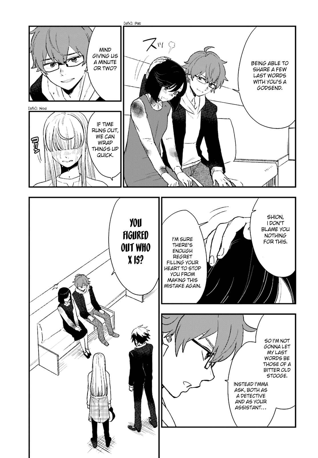 Page 12 Chapter 20 Mayonaka no X Giten