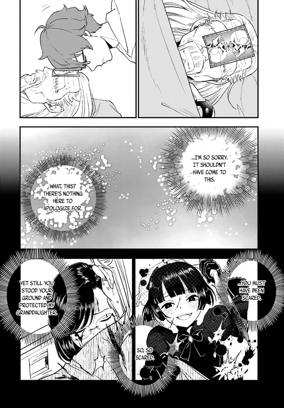 Page 17 Chapter 20 Mayonaka no X Giten