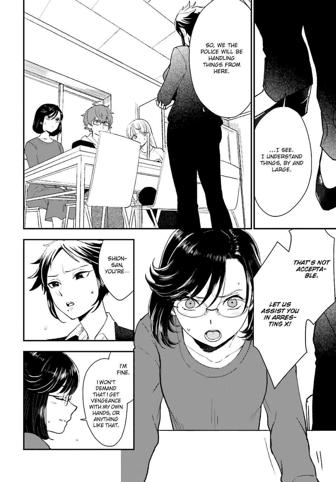 Page 21 Chapter 20 Mayonaka no X Giten