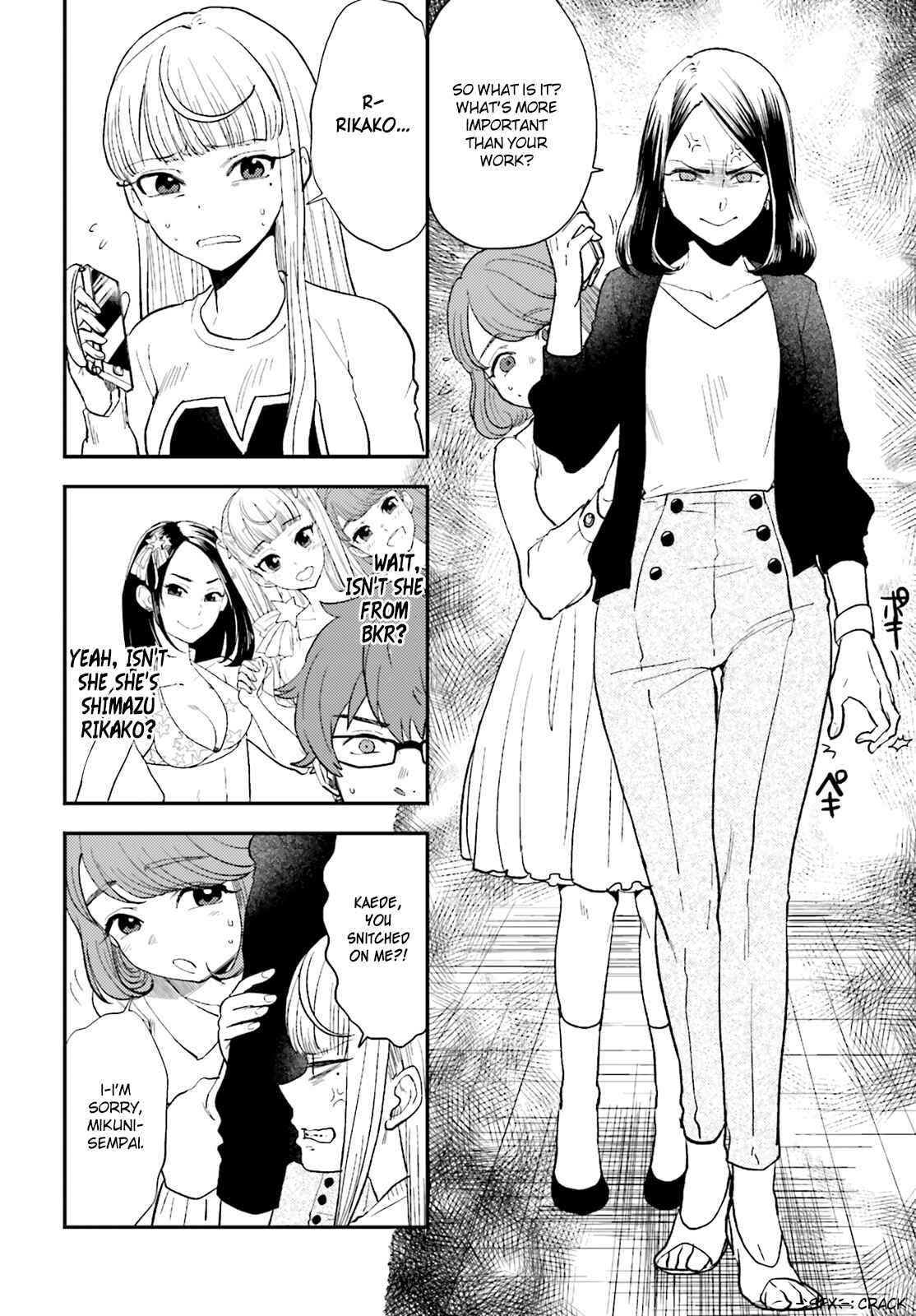Page 25 Chapter 20 Mayonaka no X Giten