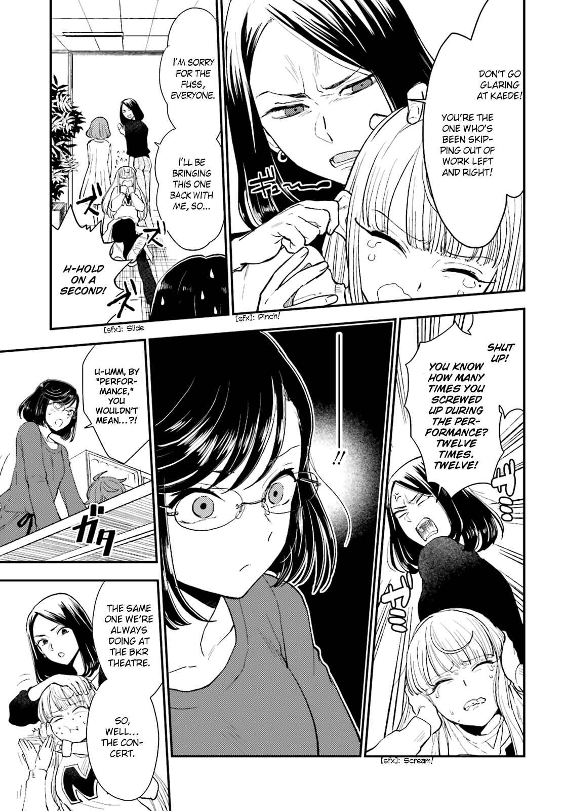 Page 26 Chapter 20 Mayonaka no X Giten