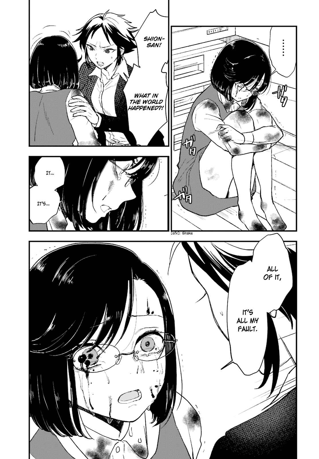 Page 4 Chapter 20 Mayonaka no X Giten