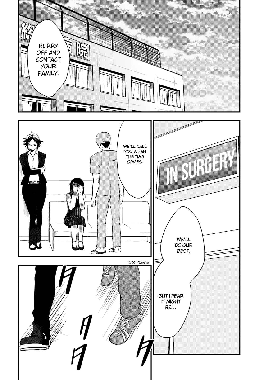 Page 5 Chapter 20 Mayonaka no X Giten