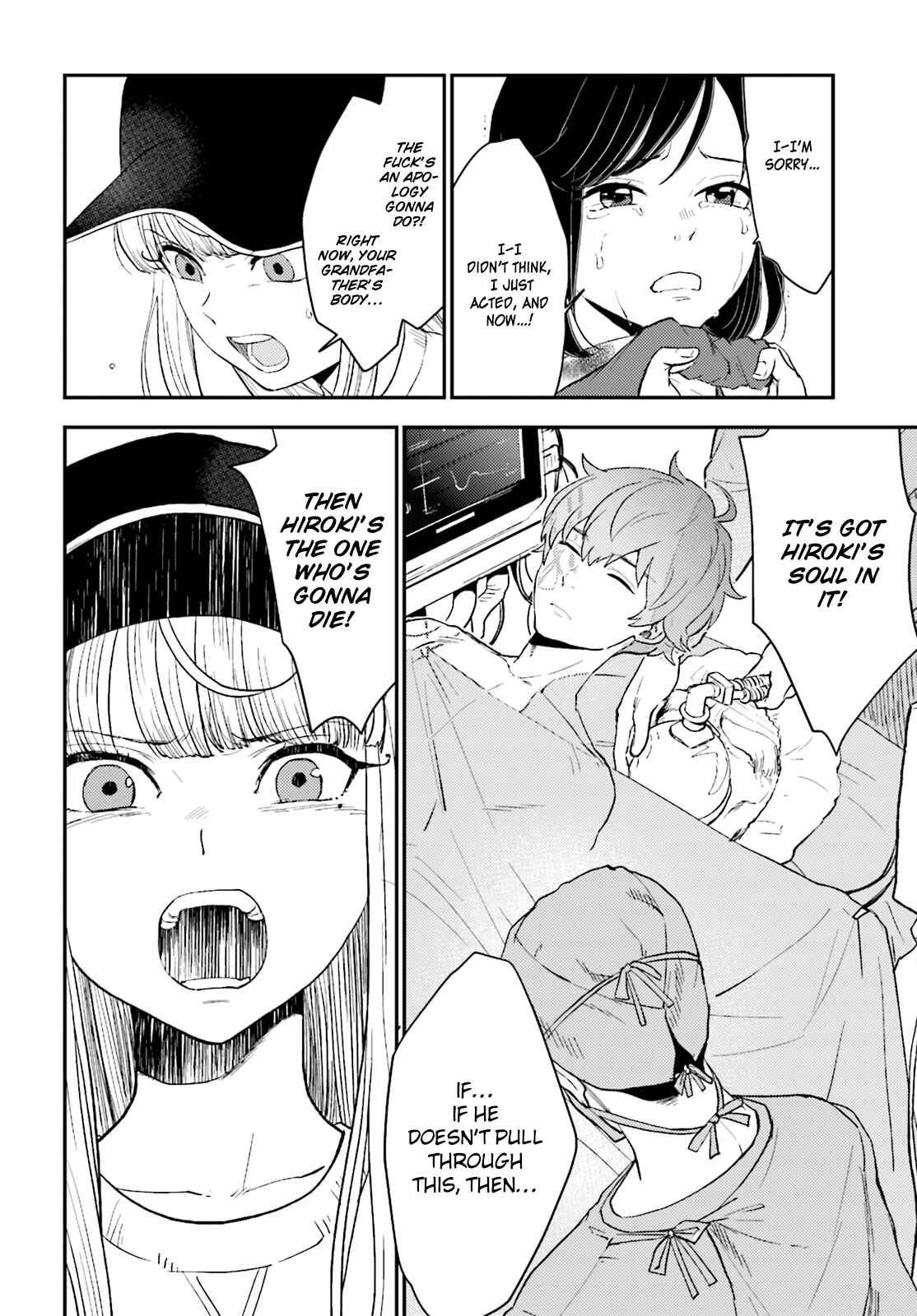 Page 7 Chapter 20 Mayonaka no X Giten