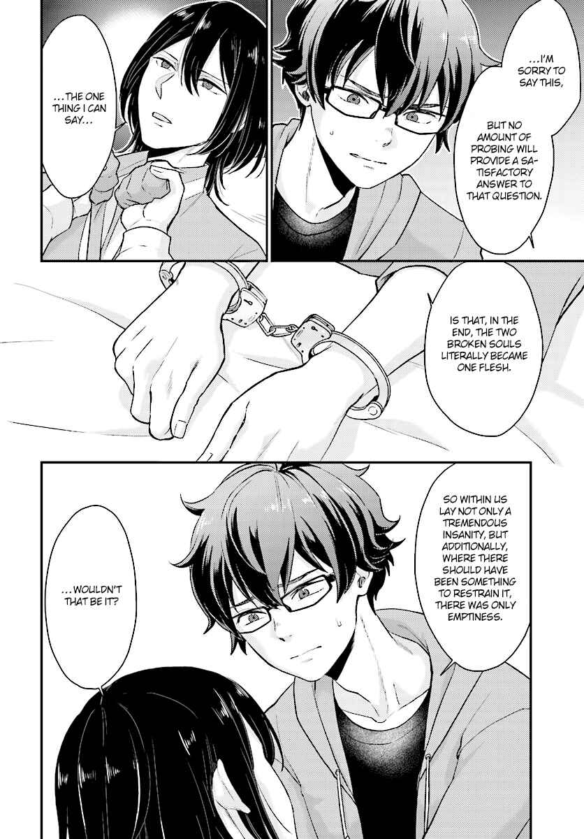 Page 19 Chapter 23 Mayonaka no X Giten