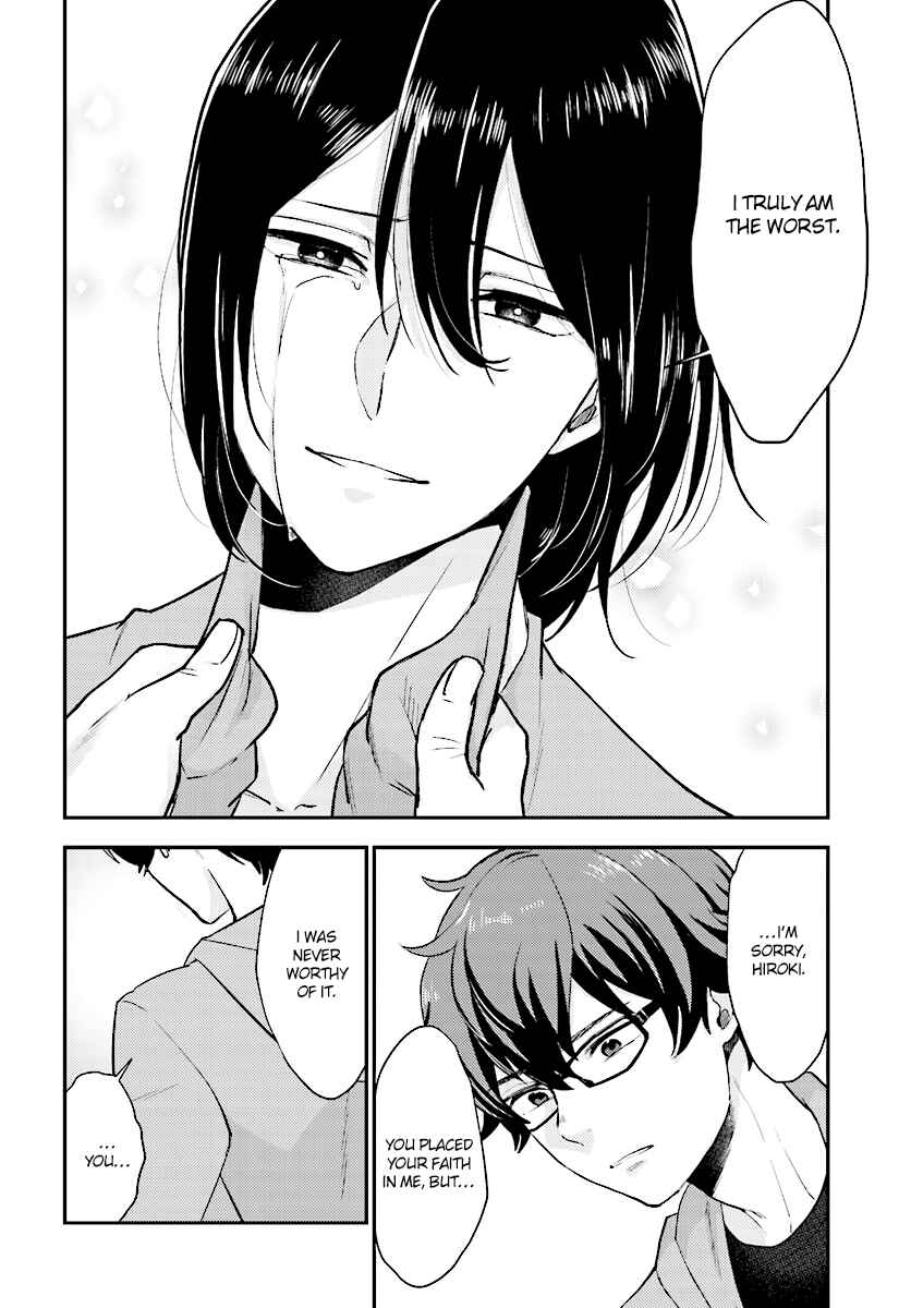 Page 21 Chapter 23 Mayonaka no X Giten