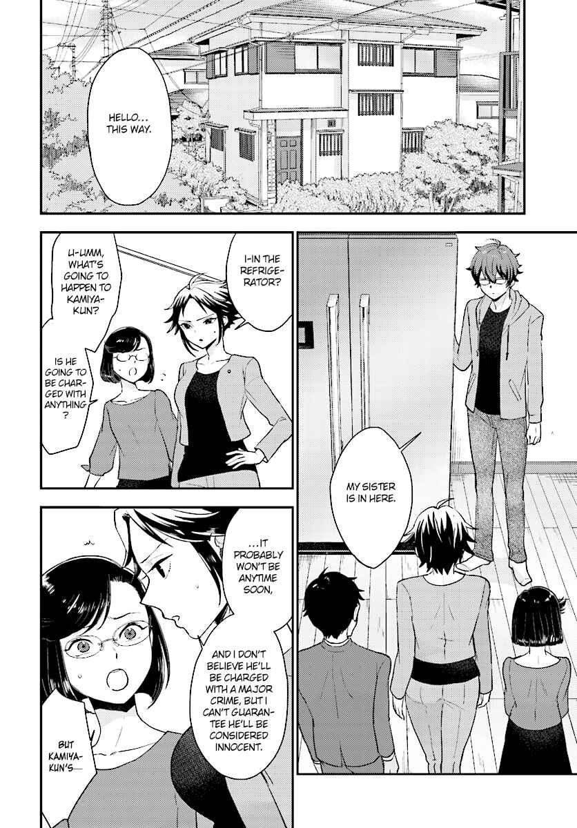Page 23 Chapter 23 Mayonaka no X Giten