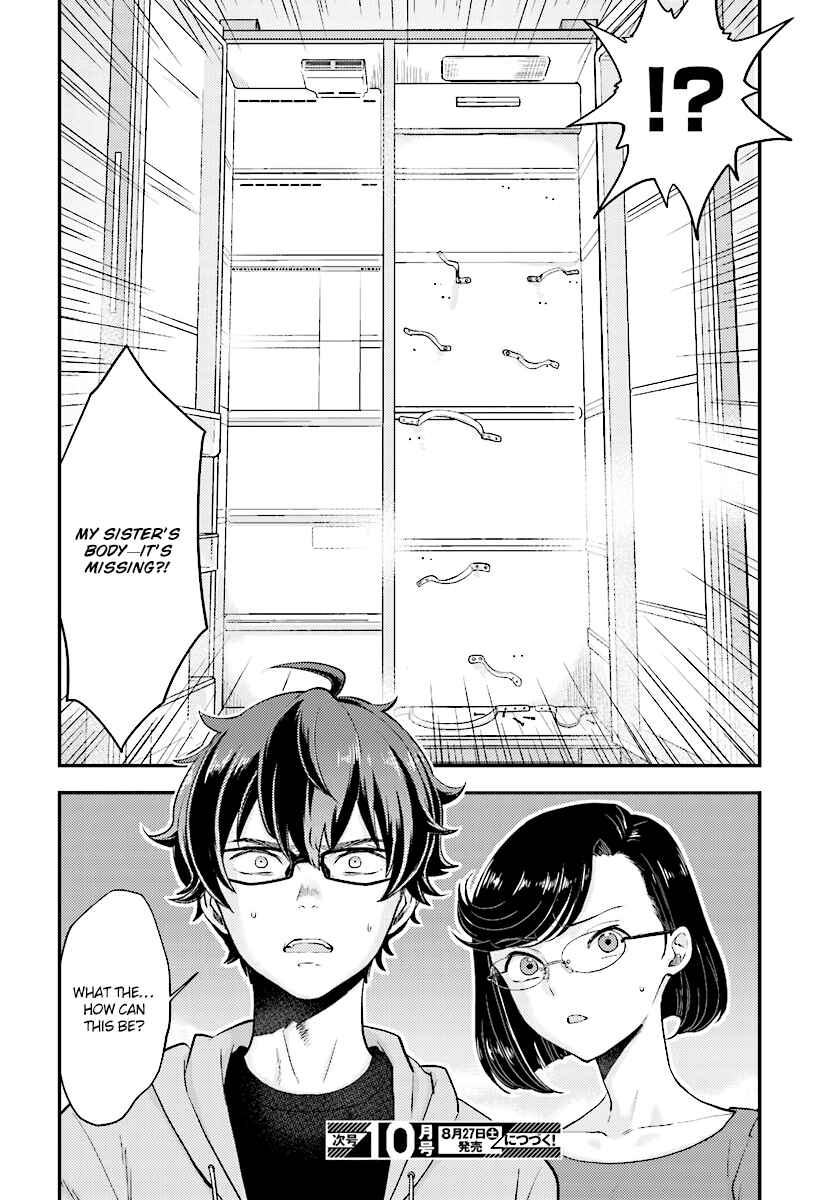 Page 25 Chapter 23 Mayonaka no X Giten