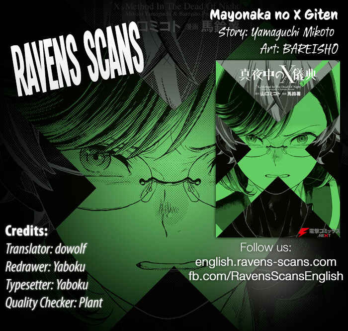 Page 1 Chapter 22 Mayonaka no X Giten