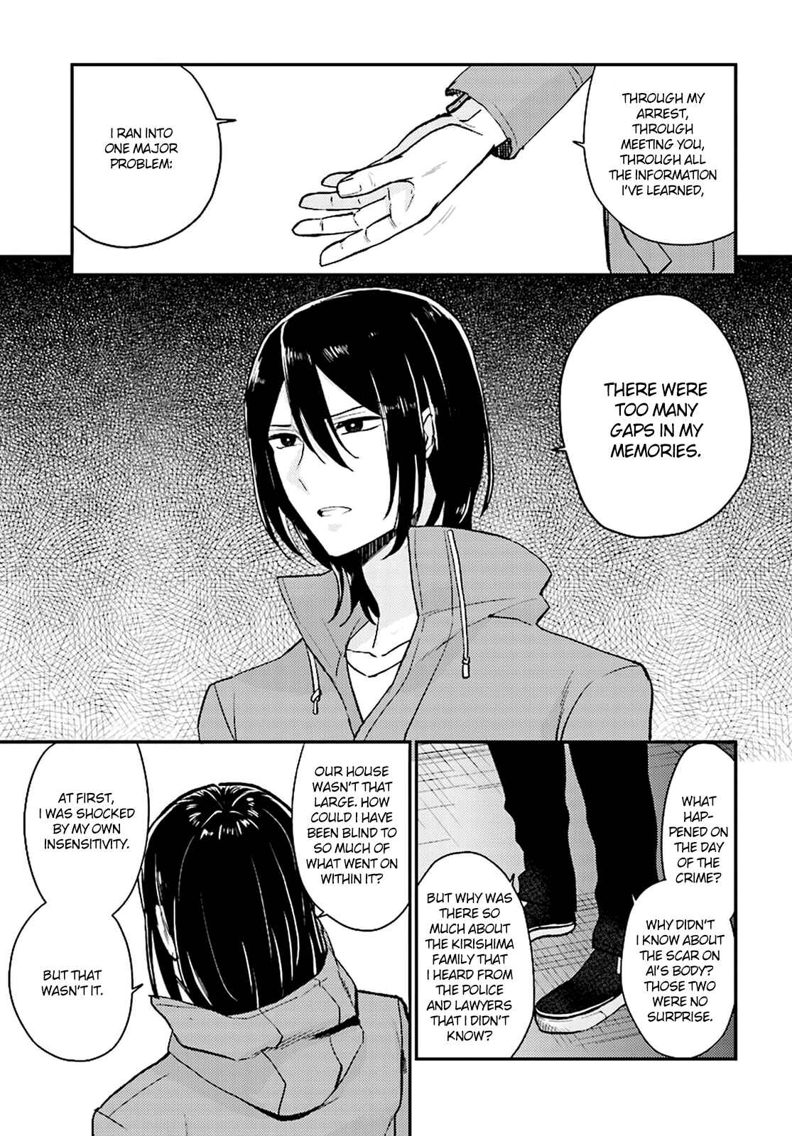 Page 15 Chapter 22 Mayonaka no X Giten