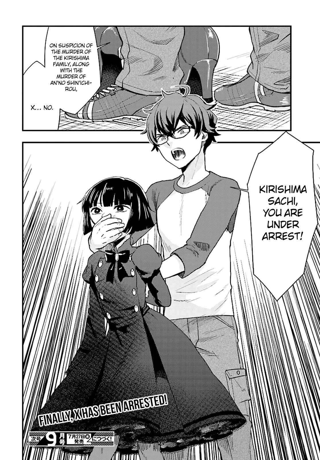 Page 24 Chapter 22 Mayonaka no X Giten