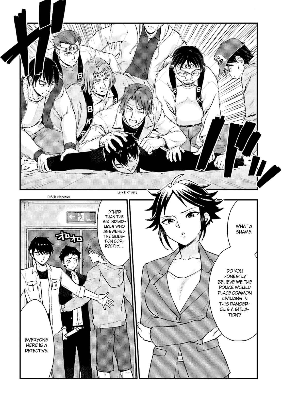 Page 5 Chapter 22 Mayonaka no X Giten