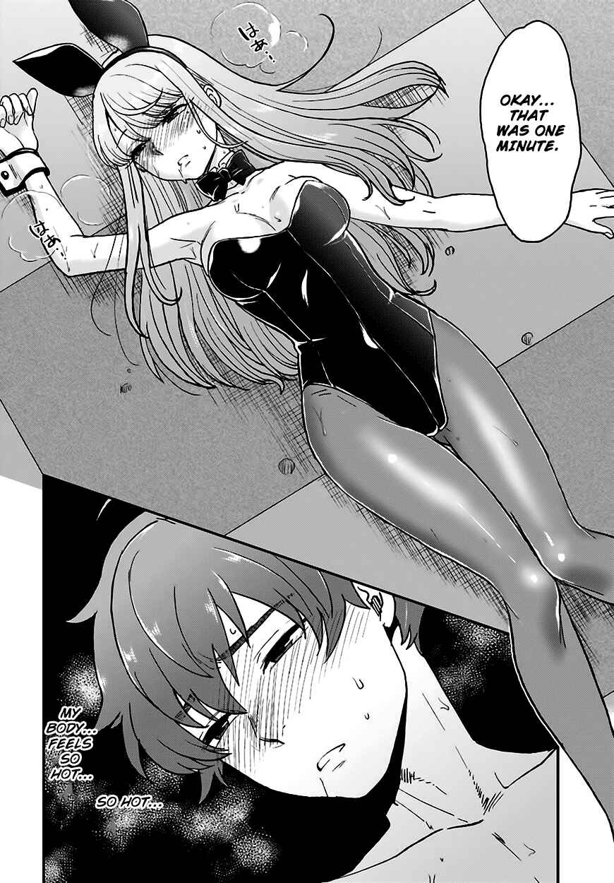 Page 19 Chapter 11 Mayonaka no X Giten