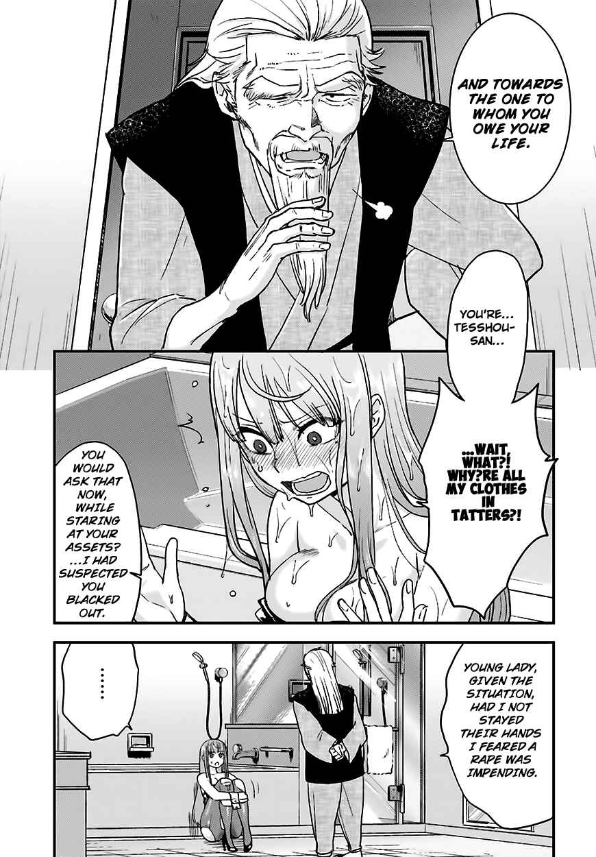 Page 24 Chapter 11 Mayonaka no X Giten