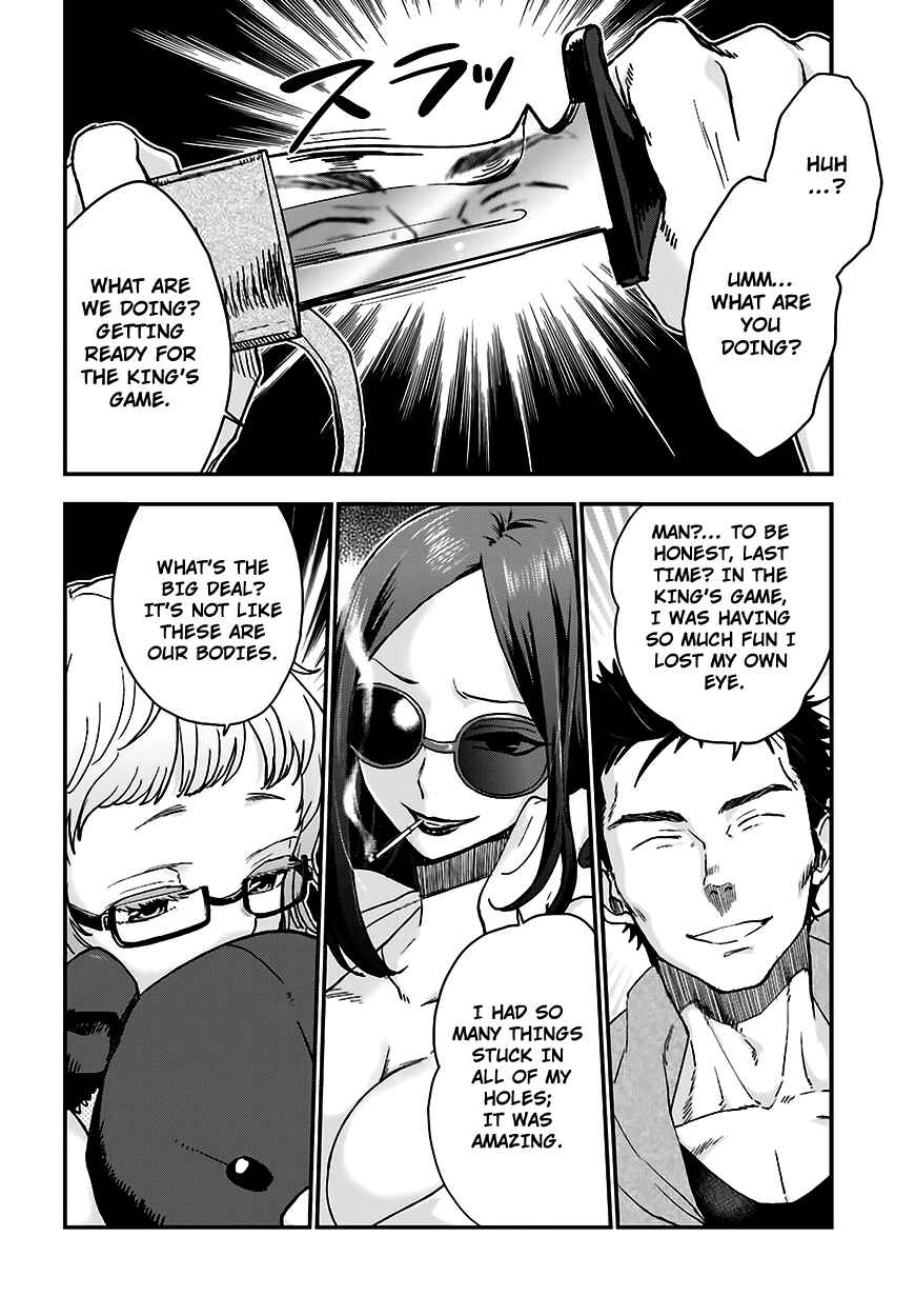 Page 3 Chapter 11 Mayonaka no X Giten