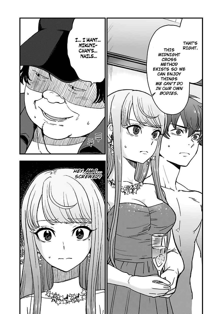 Page 4 Chapter 11 Mayonaka no X Giten