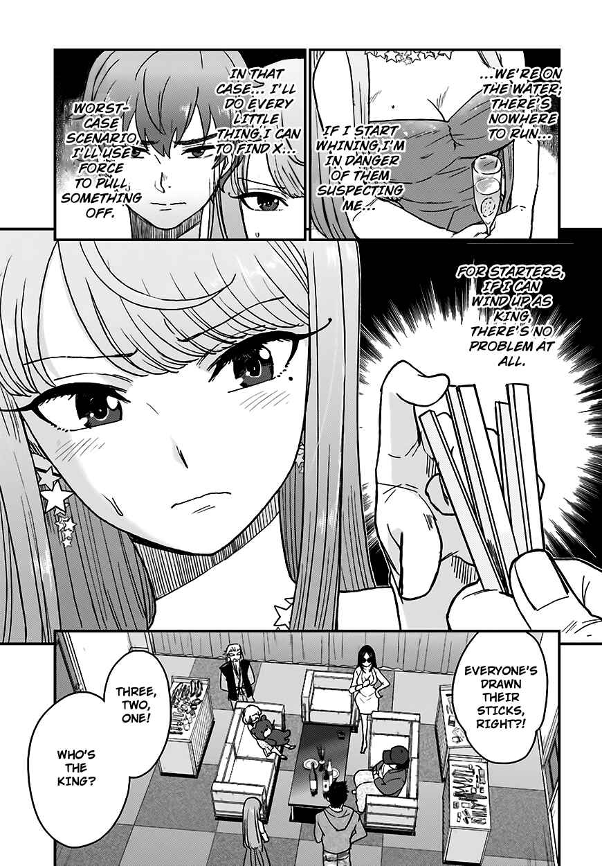 Page 6 Chapter 11 Mayonaka no X Giten