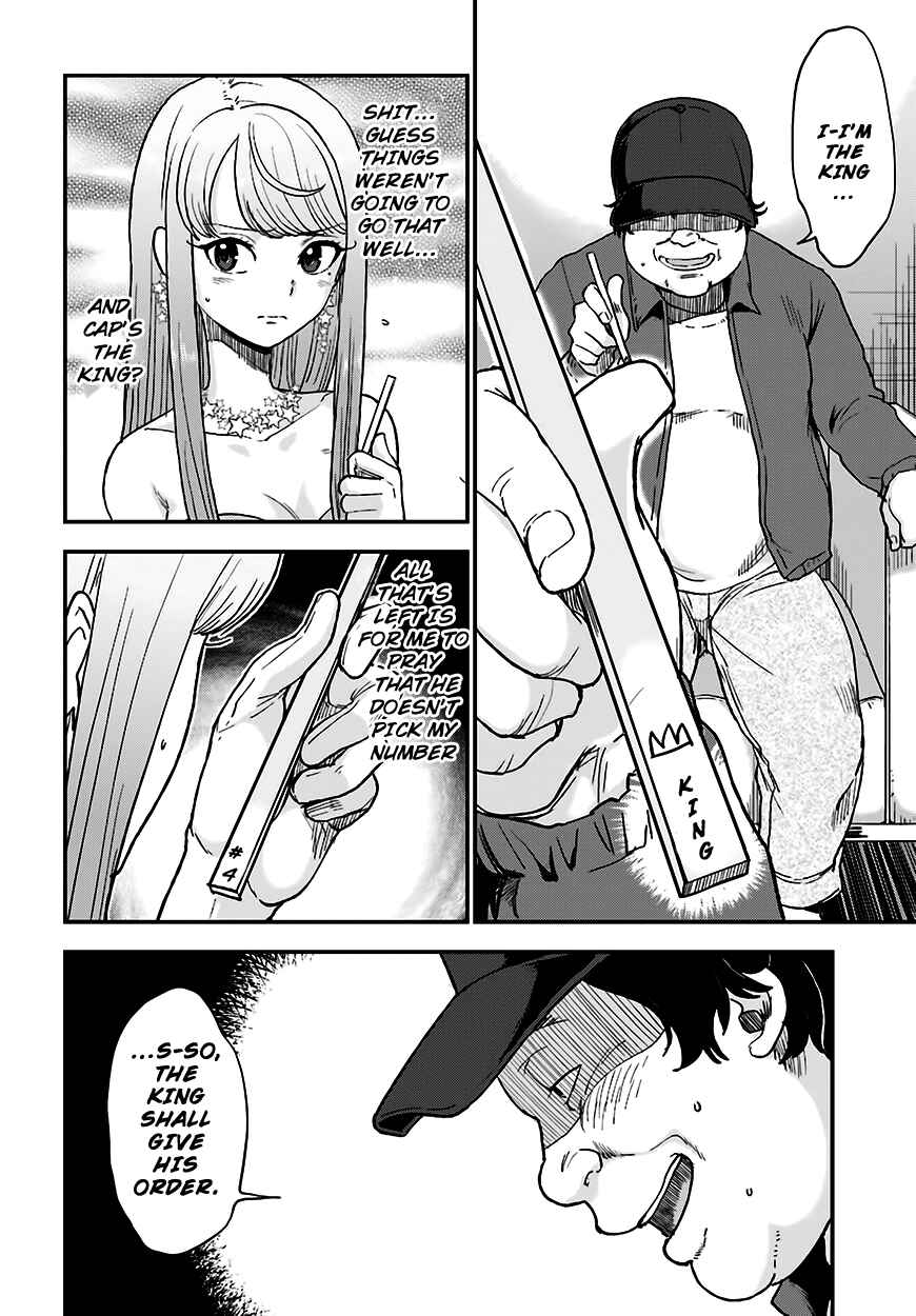 Page 7 Chapter 11 Mayonaka no X Giten