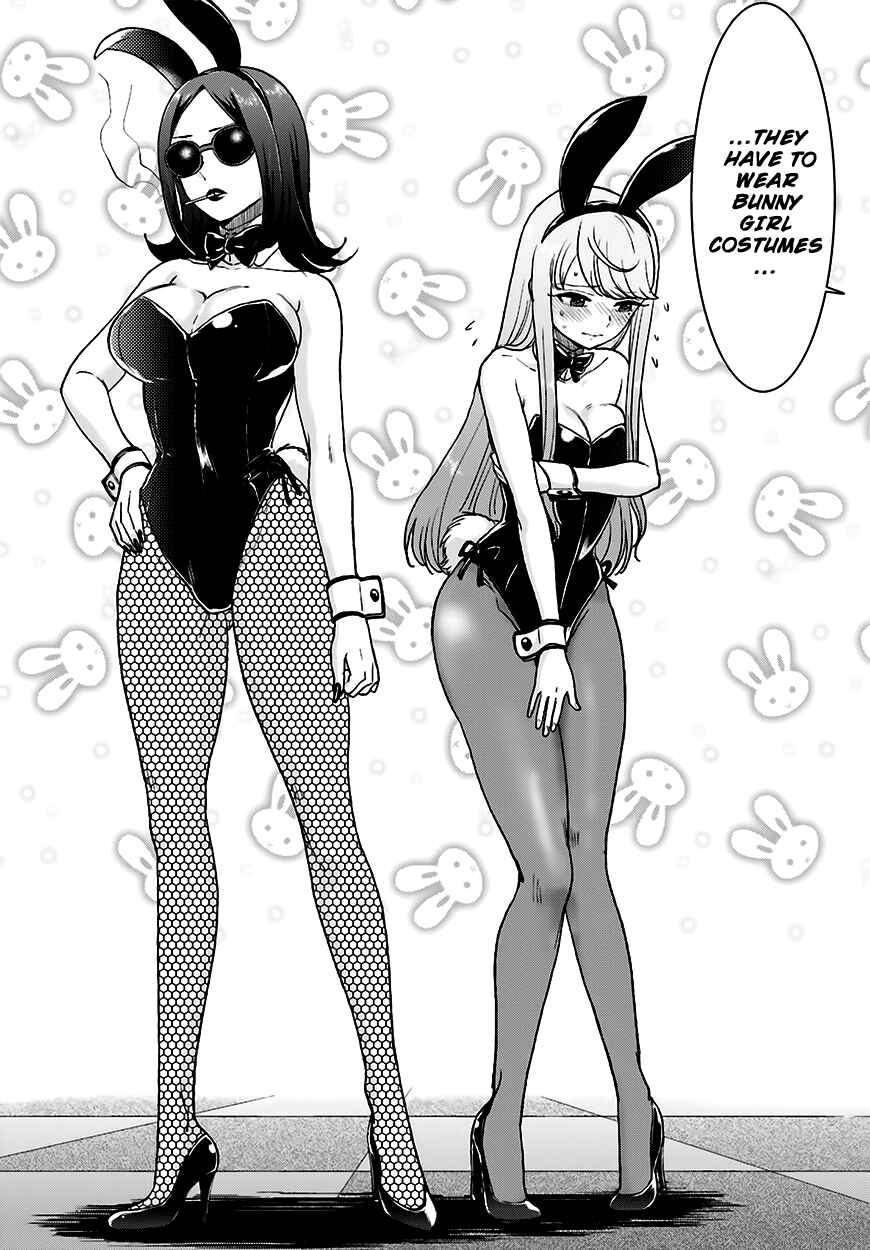 Page 9 Chapter 11 Mayonaka no X Giten