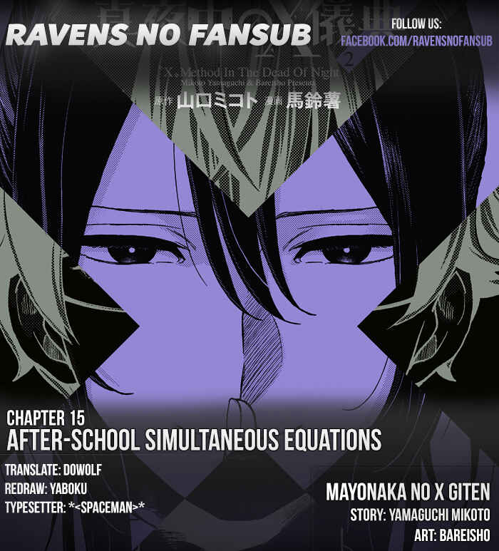 Page 1 Chapter 15 Mayonaka no X Giten