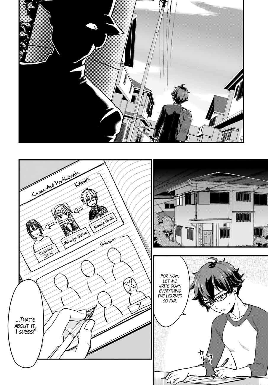 Page 11 Chapter 15 Mayonaka no X Giten