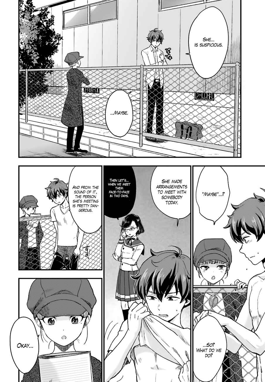 Page 15 Chapter 15 Mayonaka no X Giten