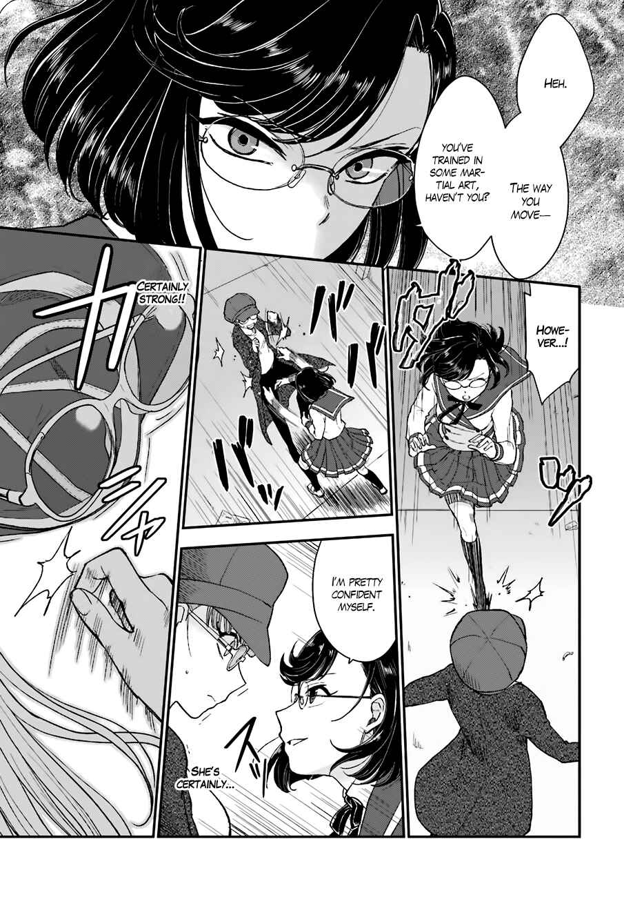 Page 24 Chapter 15 Mayonaka no X Giten