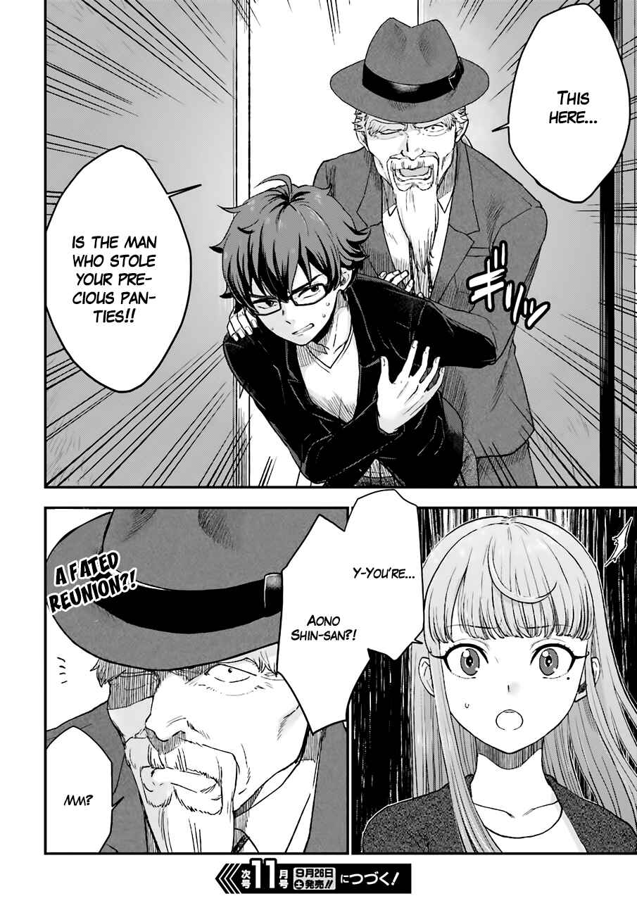 Page 27 Chapter 15 Mayonaka no X Giten
