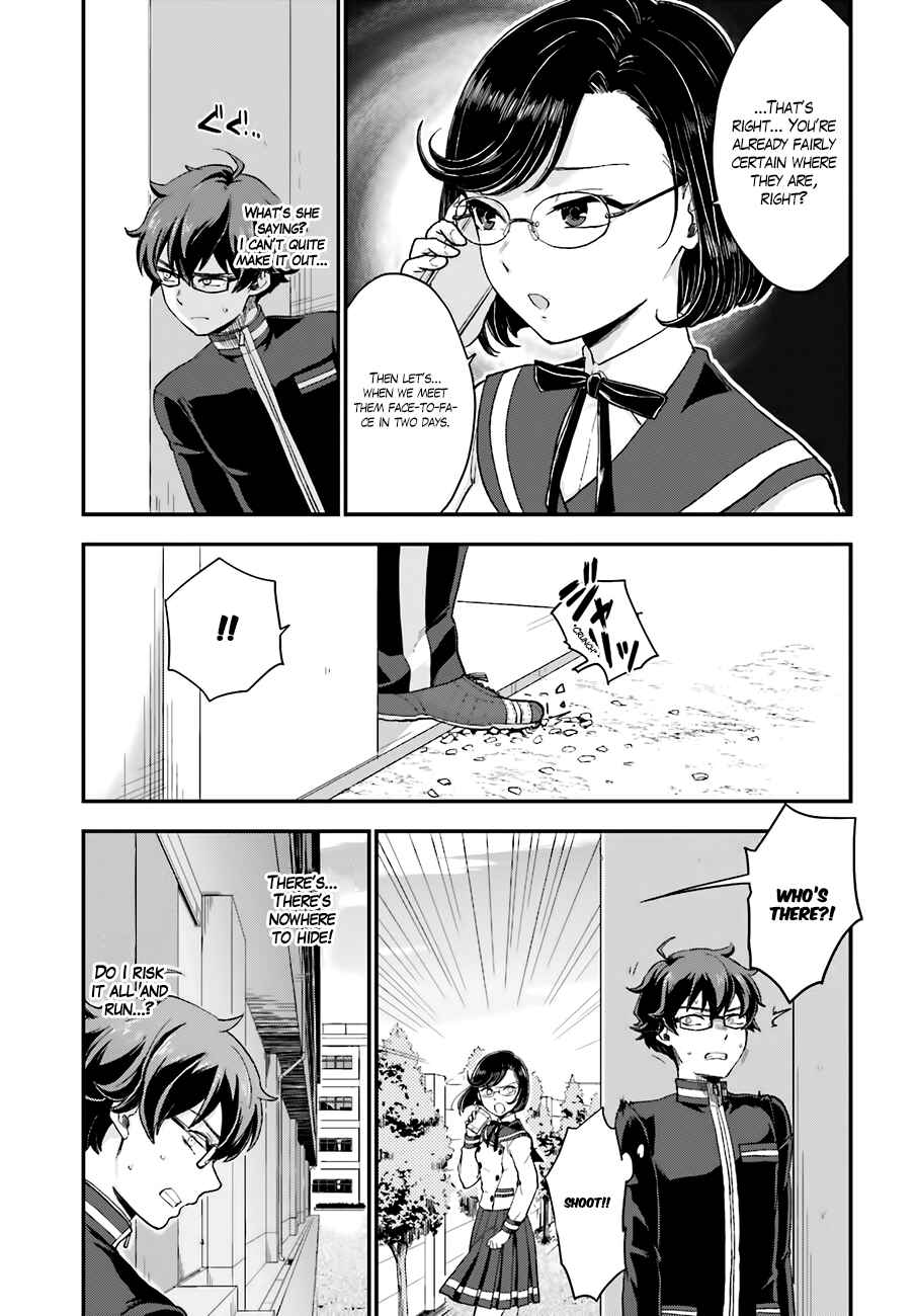 Page 4 Chapter 15 Mayonaka no X Giten