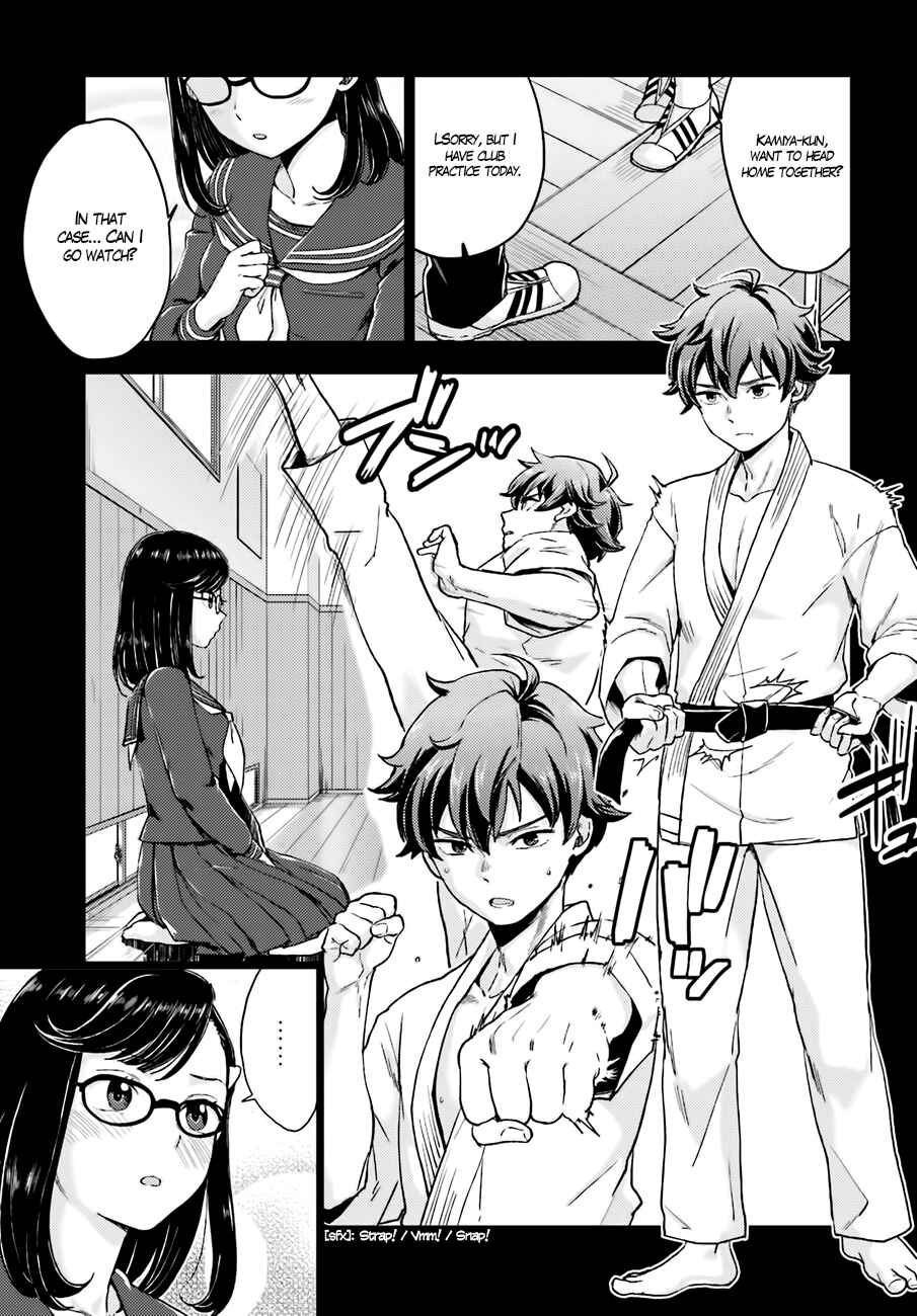Page 14 Chapter 14 Mayonaka no X Giten