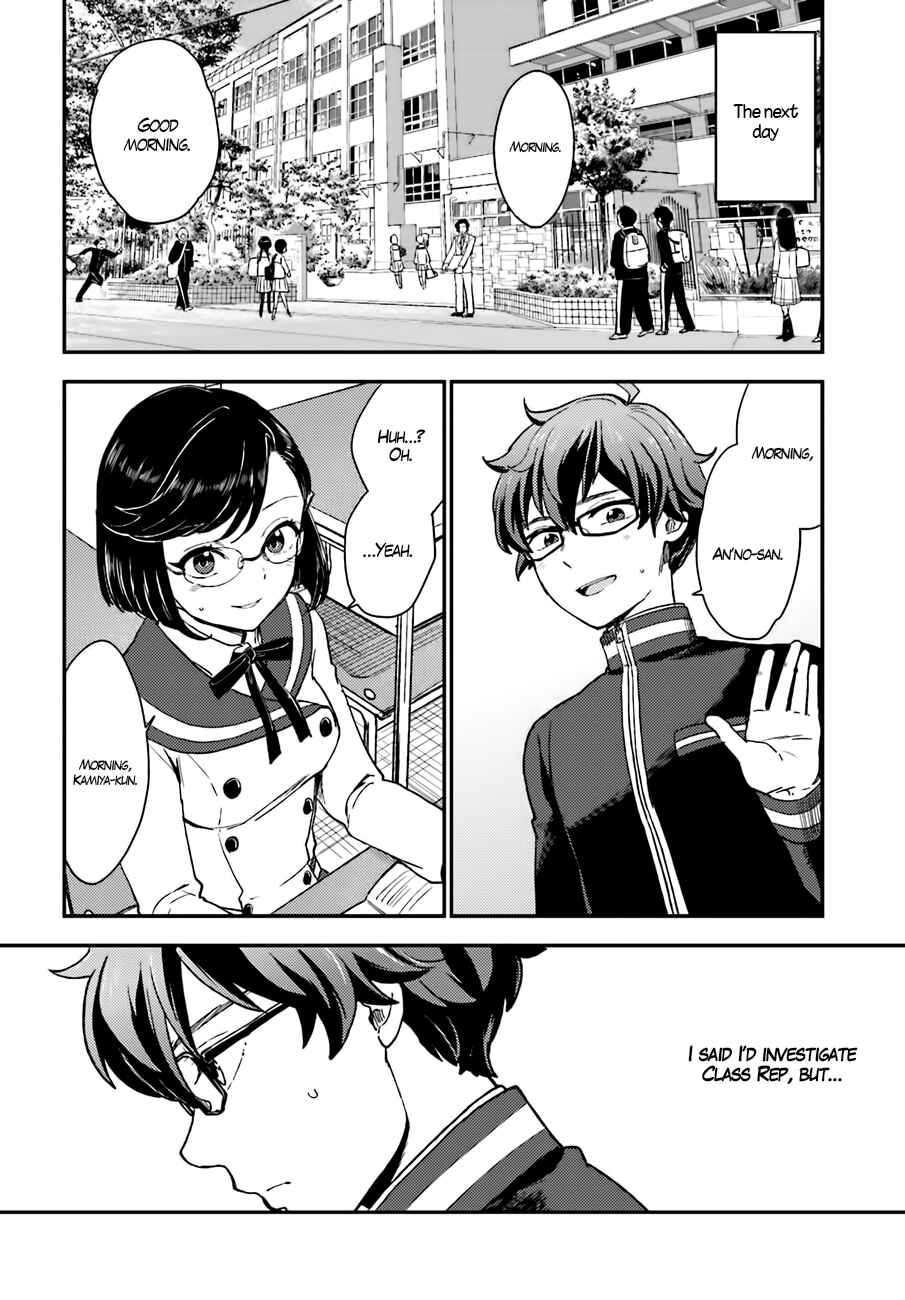 Page 23 Chapter 14 Mayonaka no X Giten
