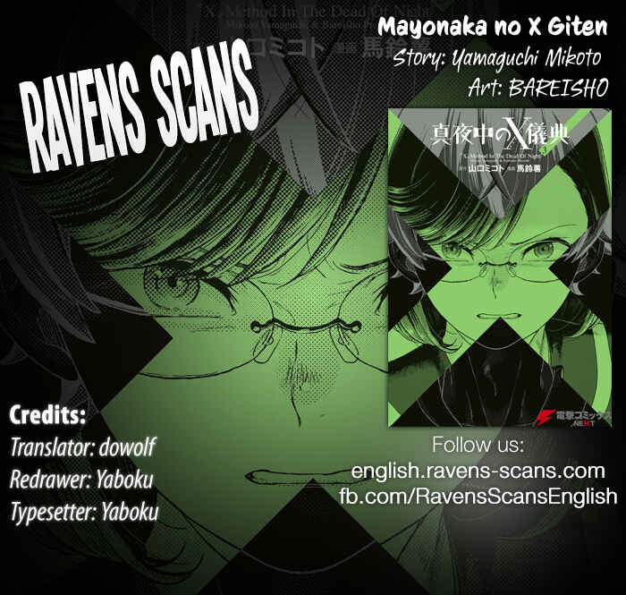 Page 1 Chapter 26 Mayonaka no X Giten
