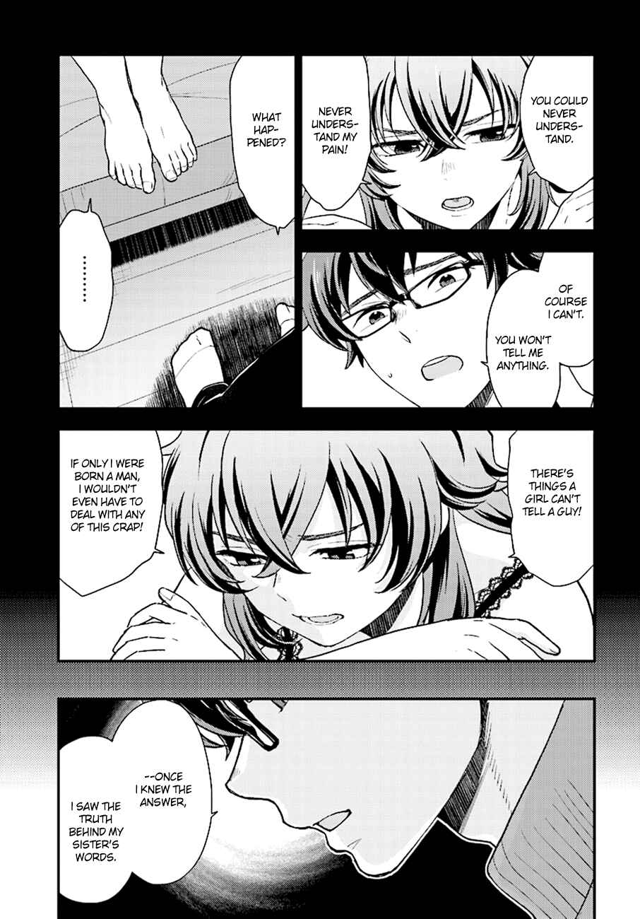Page 14 Chapter 26 Mayonaka no X Giten